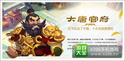 梦幻西游手机版怎么收费