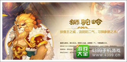 梦幻西游手游要钱吗