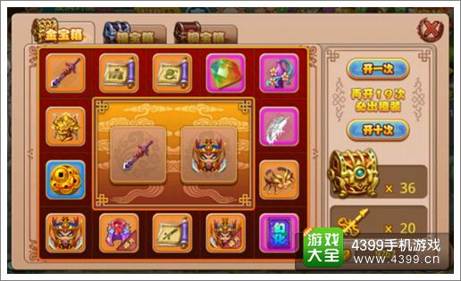 格斗冒险开宝箱攻略技巧