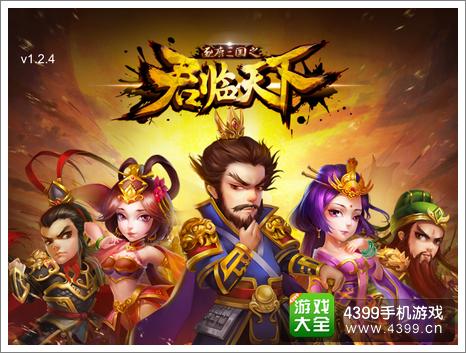 逐鹿三国之逐鹿三国之逐鹿三国之逐鹿三国之逐鹿三国之逐鹿三国之逐鹿三国之逐鹿三国之逐鹿三国之逐鹿三国之逐鹿三国之逐鹿三国之逐鹿三国之逐鹿三国之逐鹿三国之逐鹿三国之逐鹿三国之逐鹿三国之逐鹿三国之逐鹿三国之逐鹿三国之逐鹿三国之逐鹿三国之逐鹿三国之逐鹿三国之逐鹿三国之逐鹿三国之逐鹿三国之逐鹿三国之逐鹿三国之逐鹿三国之逐鹿三国之逐鹿三国之逐鹿三国之逐鹿三国之逐鹿三国之逐鹿三国之逐鹿三国之逐鹿三国之逐鹿三国之逐鹿三国之逐鹿三国之逐鹿三国之逐鹿三国之逐鹿三国之逐鹿三国之逐鹿三国之逐鹿三国之逐鹿三国之逐鹿三国之逐鹿三国之逐鹿三国之逐鹿三国之逐鹿三国之逐鹿三国之君临天下评测