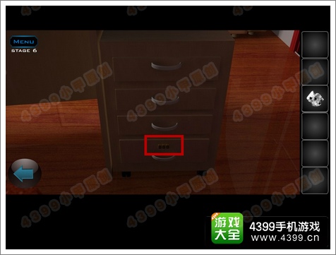 逃离公寓5第6关攻略