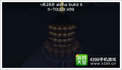 我的世界作品