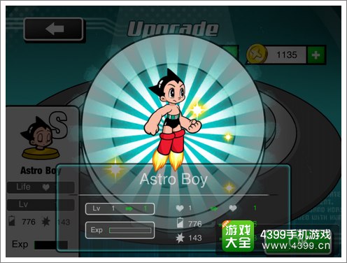 阿童木围攻：外星人攻击评测