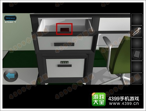 逃离公寓5第7关攻略
