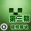 我的世界优秀作品