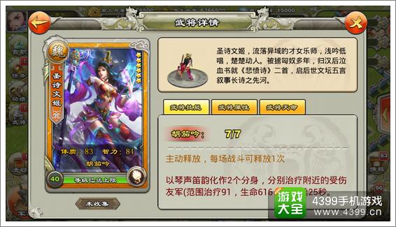 逐鹿三国之逐鹿三国之逐鹿三国之逐鹿三国之逐鹿三国之逐鹿三国之逐鹿三国之逐鹿三国之逐鹿三国之逐鹿三国之逐鹿三国之逐鹿三国之逐鹿三国之逐鹿三国之逐鹿三国之逐鹿三国之逐鹿三国之逐鹿三国之逐鹿三国之逐鹿三国之逐鹿三国之逐鹿三国之逐鹿三国之逐鹿三国之逐鹿三国之逐鹿三国之逐鹿三国之逐鹿三国之逐鹿三国之逐鹿三国之逐鹿三国之逐鹿三国之逐鹿三国之逐鹿三国之逐鹿三国之逐鹿三国之逐鹿三国之逐鹿三国之逐鹿三国之逐鹿三国之逐鹿三国之逐鹿三国之逐鹿三国之逐鹿三国之逐鹿三国之逐鹿三国之逐鹿三国之逐鹿三国之逐鹿三国之逐鹿三国之逐鹿三国之逐鹿三国之逐鹿三国之逐鹿三国之逐鹿三国之君临天下全新6星武将 诗圣文姬获取途径详解