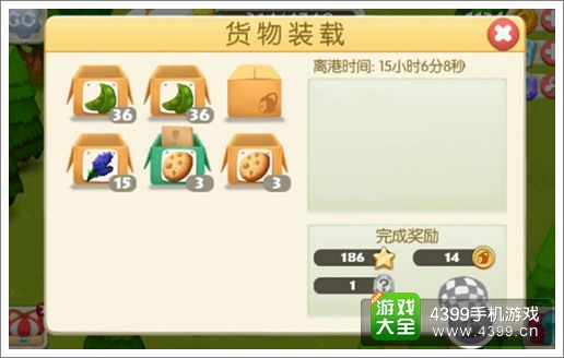 阿狸农场热气球怎么玩