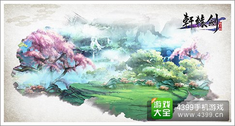 轩辕剑格斗版
