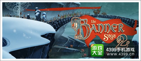 旗帜的传说2