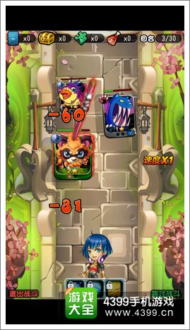 萌宠学园介绍