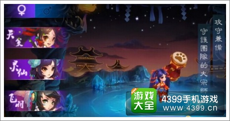 新西游记礼包