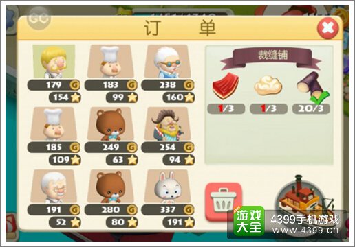阿狸农场货船玩法攻略