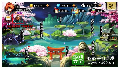 幽游战记夺宝奇兵