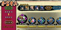 幽游战记夺宝奇兵怎么玩 玩法介绍