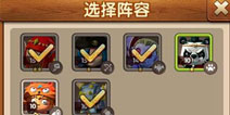 魔法呆呆碰阵容攻略 高玩进阶之道