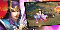 《布阵三国》内测礼包 火热领取中