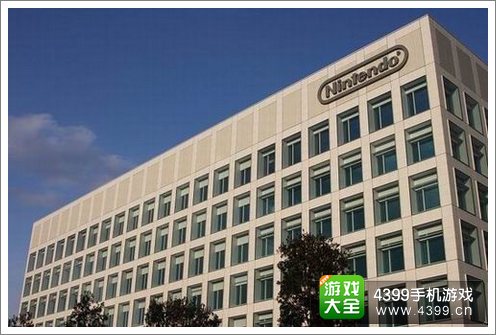 任天堂公司大楼