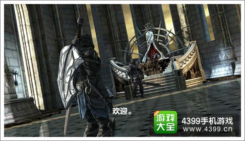 无尽之剑命运