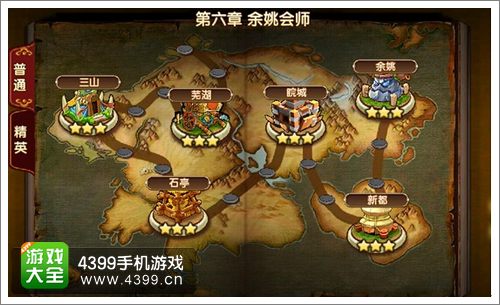 全民闯天下新手攻略