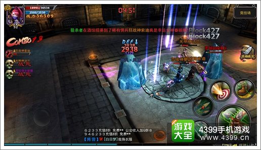 暗黑黎明竞技场攻略