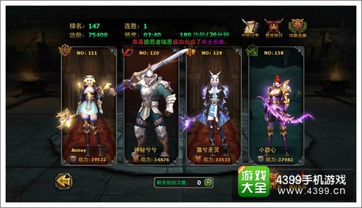 暗黑黎明竞技场攻略