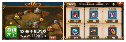 全民闯天下新手攻略