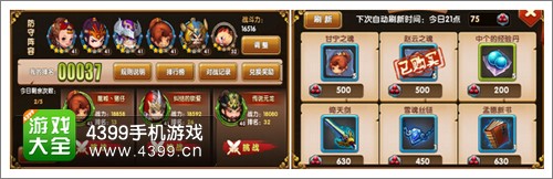 全民闯天下新手攻略兑换