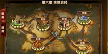 全民闯天下新手攻略 快速上手不求人