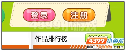 小花仙投稿教程
