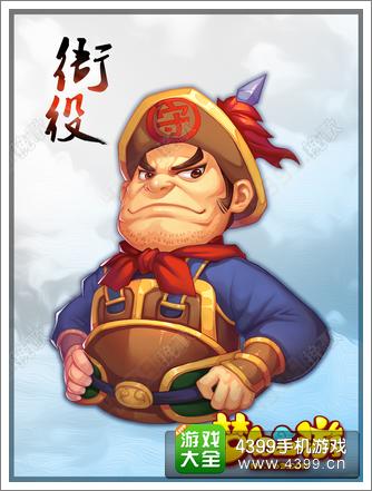 梦幻西游手游角色原画