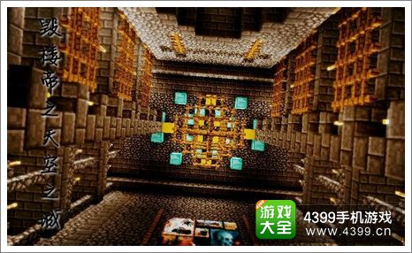 我的世界天空之城