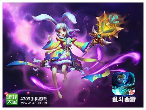 乱斗西游玉兔精