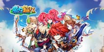 《魔力宝贝》龙卷狂风独家礼包 等你来拿