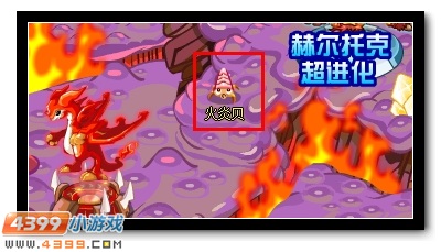 赛尔号精灵在哪
