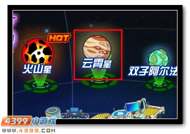 赛尔号精灵在哪
