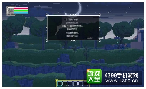 鹿神测试汉化版登场