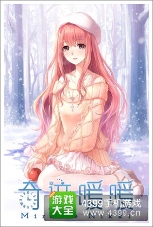 奇迹暖暖问题汇总