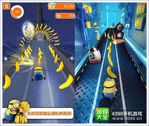 神偷奶爸小黄人快跑安卓