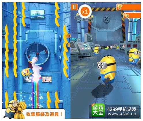 神偷奶爸小黄人快跑