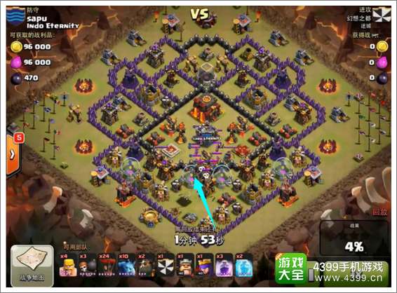 空军部落推平coc10本阵型
