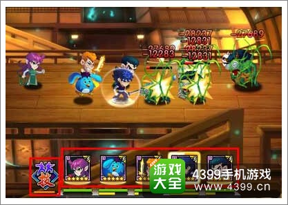 幽游战记合体技能