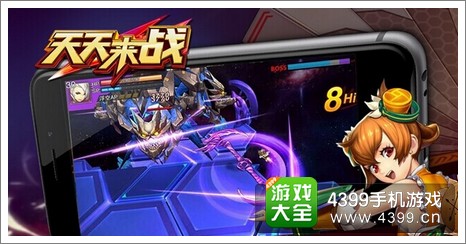天天来战礼包