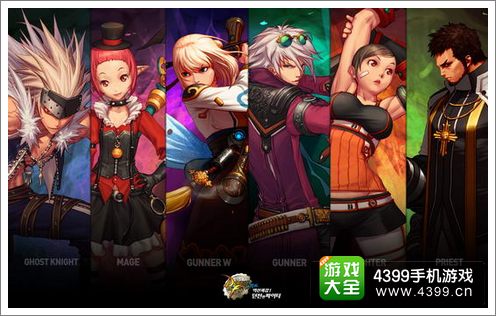 地下城与勇士OL移动版