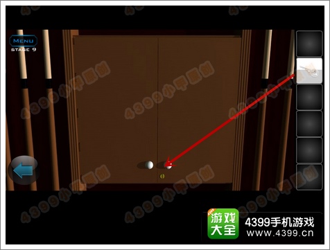 逃离公寓5第9关攻略