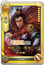 逐鹿三国之逐鹿三国之逐鹿三国之逐鹿三国之逐鹿三国之逐鹿三国之逐鹿三国之逐鹿三国之逐鹿三国之逐鹿三国之逐鹿三国之逐鹿三国之逐鹿三国之逐鹿三国之逐鹿三国之逐鹿三国之逐鹿三国之逐鹿三国之逐鹿三国之逐鹿三国之逐鹿三国之逐鹿三国之逐鹿三国之逐鹿三国之逐鹿三国之逐鹿三国之逐鹿三国之逐鹿三国之逐鹿三国之逐鹿三国之逐鹿三国之逐鹿三国之逐鹿三国之逐鹿三国之逐鹿三国之逐鹿三国之逐鹿三国之逐鹿三国之逐鹿三国之逐鹿三国之逐鹿三国之逐鹿三国之逐鹿三国之逐鹿三国之逐鹿三国之逐鹿三国之逐鹿三国之逐鹿三国之逐鹿三国之逐鹿三国之逐鹿三国之逐鹿三国之逐鹿三国之逐鹿三国之逐鹿三国之君临天下手游吕布图鉴 吕布技能属性介绍