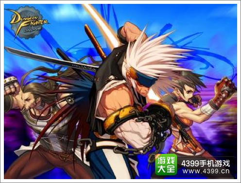 DNF移动版