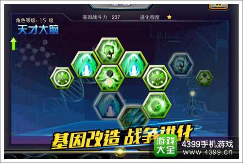天天枪战攻略