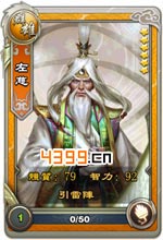 逐鹿三国之逐鹿三国之逐鹿三国之逐鹿三国之逐鹿三国之逐鹿三国之逐鹿三国之逐鹿三国之逐鹿三国之逐鹿三国之逐鹿三国之逐鹿三国之逐鹿三国之逐鹿三国之逐鹿三国之逐鹿三国之逐鹿三国之逐鹿三国之逐鹿三国之逐鹿三国之逐鹿三国之逐鹿三国之逐鹿三国之逐鹿三国之逐鹿三国之逐鹿三国之逐鹿三国之逐鹿三国之逐鹿三国之逐鹿三国之逐鹿三国之逐鹿三国之逐鹿三国之逐鹿三国之逐鹿三国之逐鹿三国之逐鹿三国之逐鹿三国之逐鹿三国之逐鹿三国之逐鹿三国之逐鹿三国之逐鹿三国之逐鹿三国之逐鹿三国之逐鹿三国之逐鹿三国之逐鹿三国之逐鹿三国之逐鹿三国之逐鹿三国之逐鹿三国之逐鹿三国之逐鹿三国之逐鹿三国之君临天下手游左慈图鉴 左慈技能属性介绍