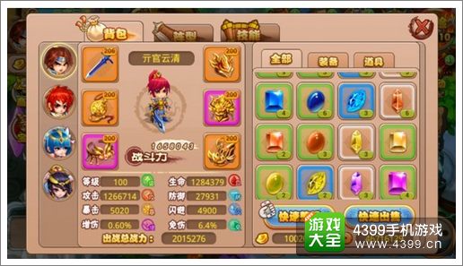 格斗冒险岛怎么提升角色战力