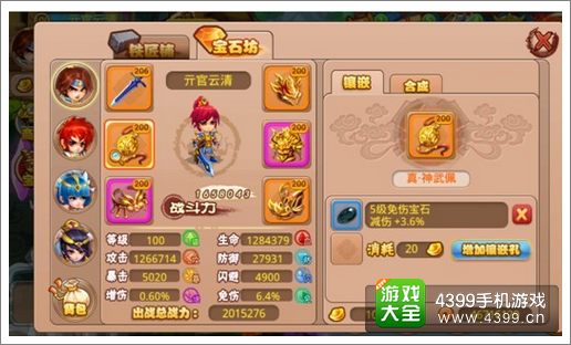 格斗冒险岛怎么提升角色战力
